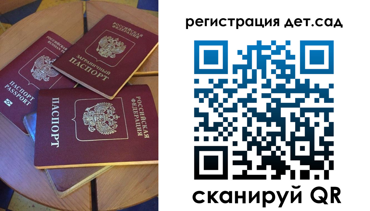 прописка для кредита в Коврове