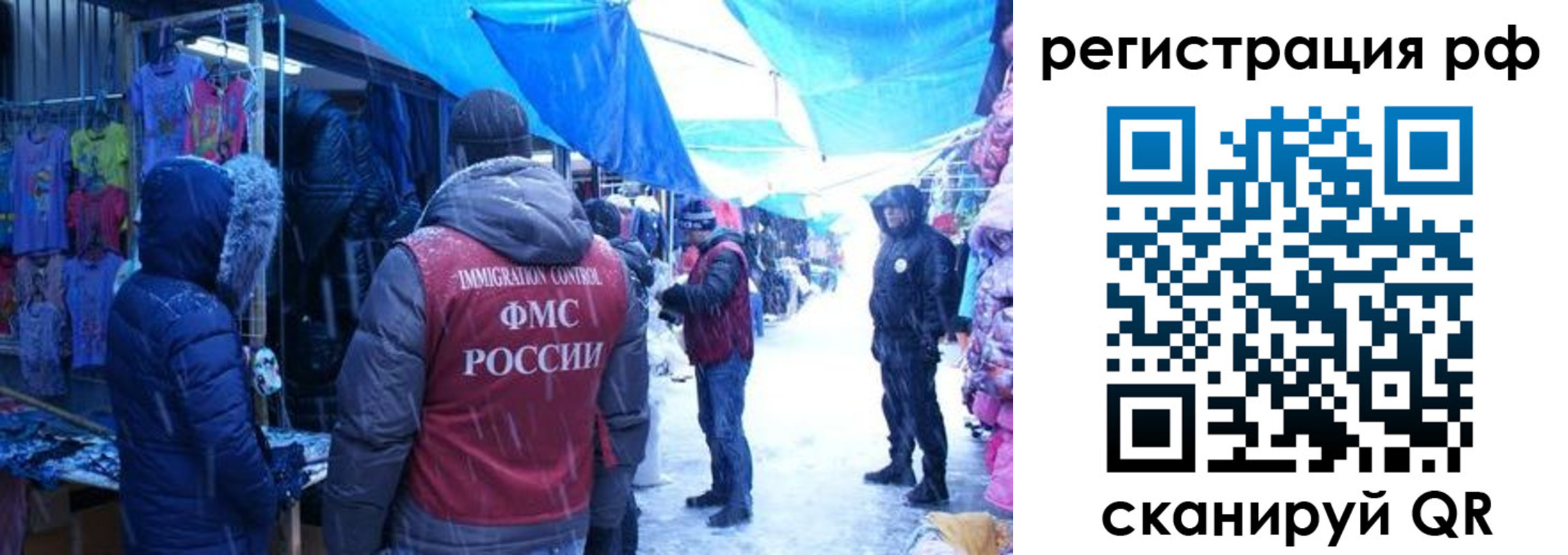 прописка для школы в Коврове