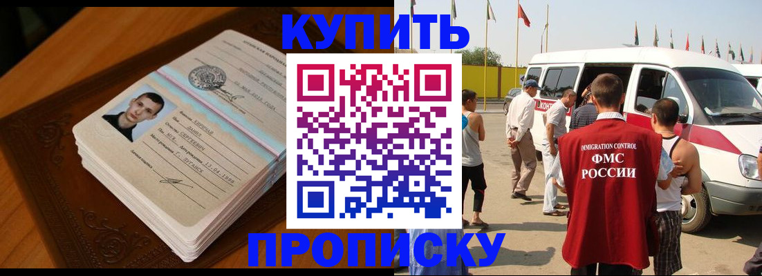 пропишу в квартире в Коврове