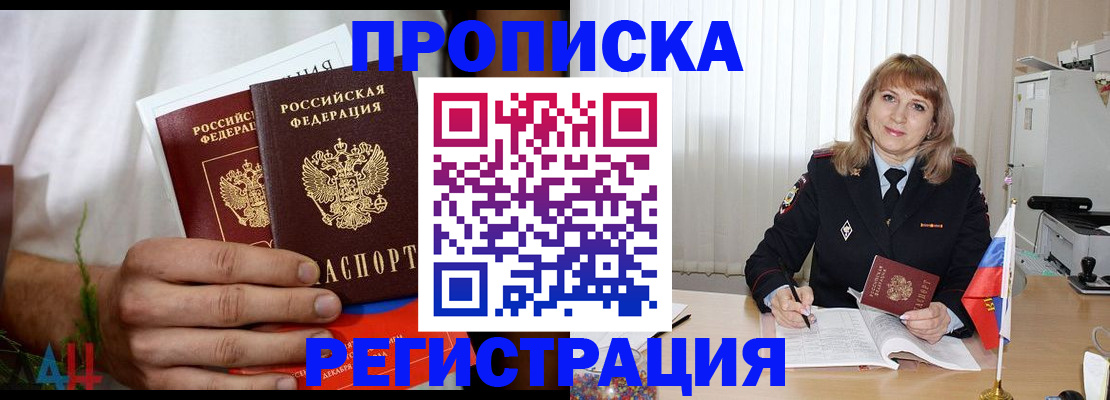 миграционный учет в Коврове